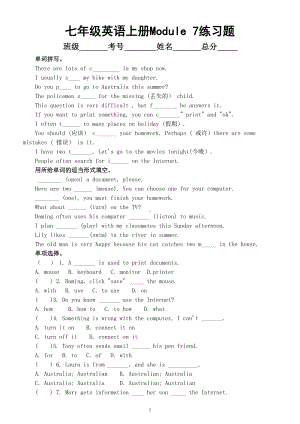 初中英语外研版七年级上册Module 7 练习题（附参考答案）.doc