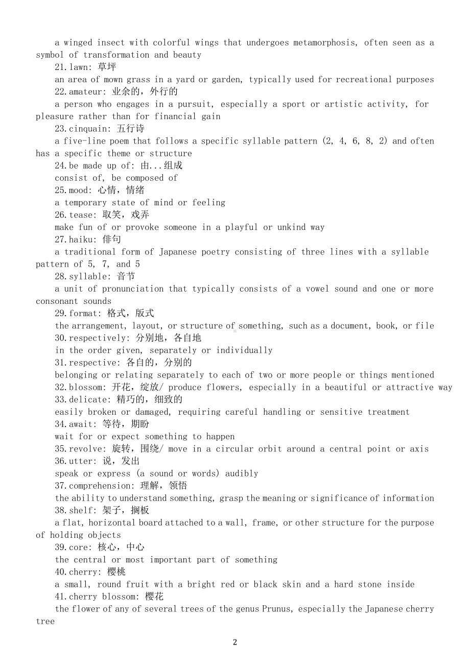 高中英语新人教版选择性必修第三册Unit 5 Poems逐词英语释义（共68个）.doc_第2页