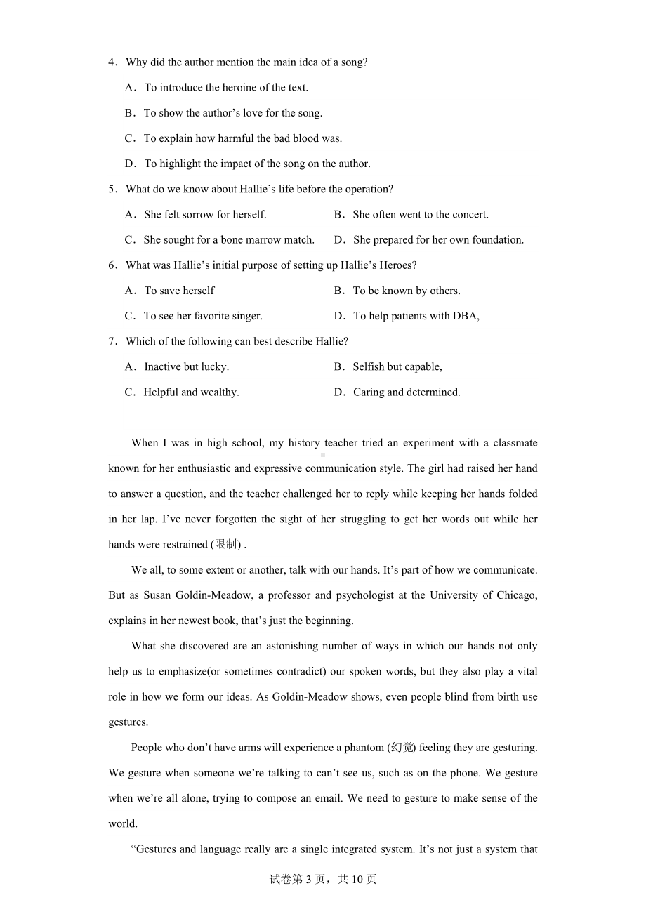 辽宁省葫芦岛市协作校2023-2024学年高二上学期第二次考试英语试题.docx_第3页