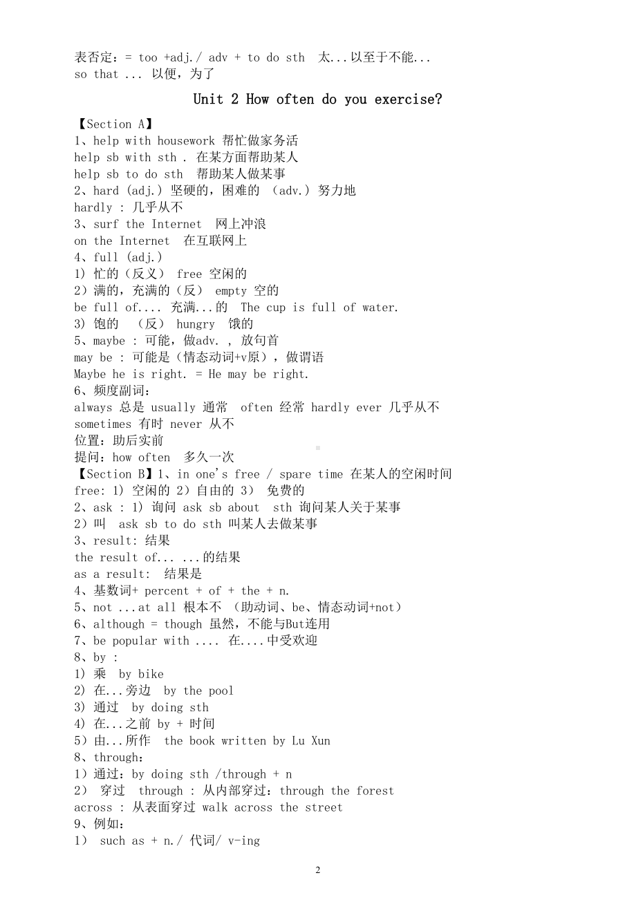 初中英语人教新目标八年级上册Unit 1 —Unit 5 知识点.doc_第2页