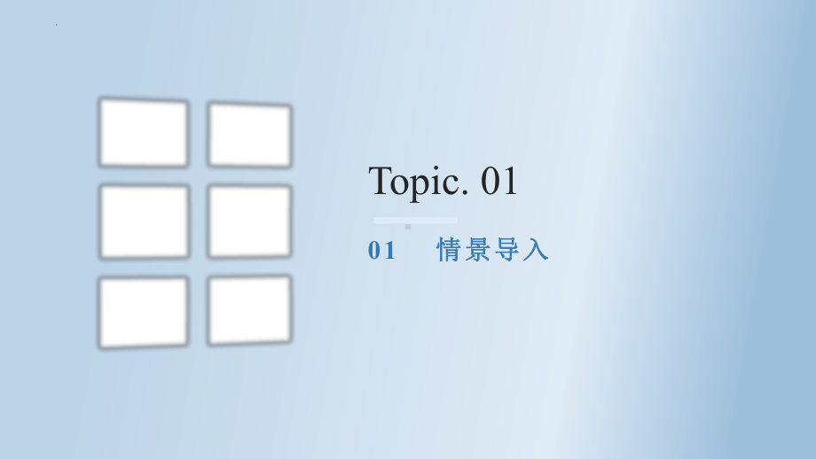 1.5.2全称量词命题与存在量词命题的否定 ppt课件-2024新人教A版（2019）《高中数学》必修第一册.pptx_第3页