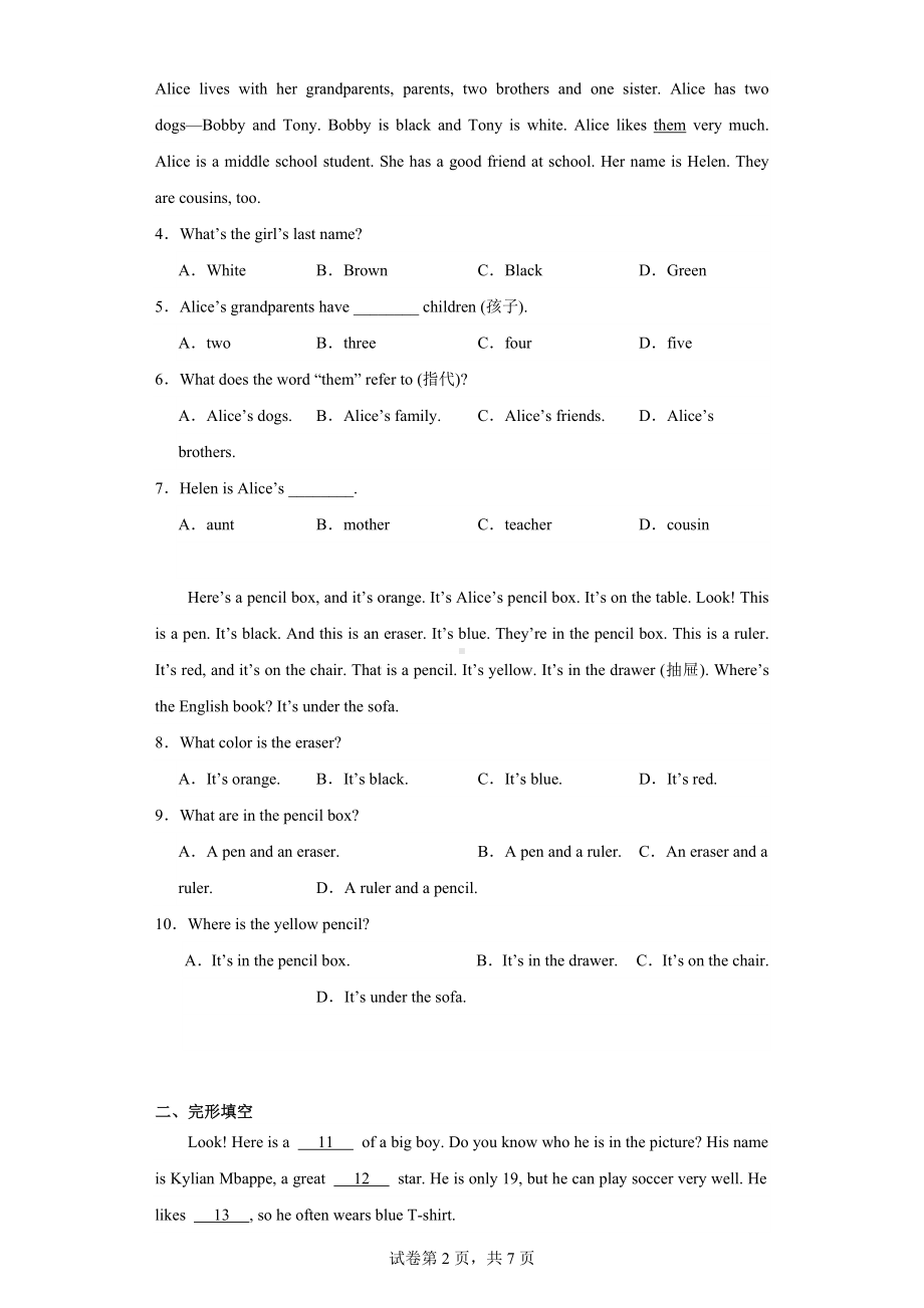 山东省烟台市2022-2023学年六年级上学期期末英语试题.docx_第2页