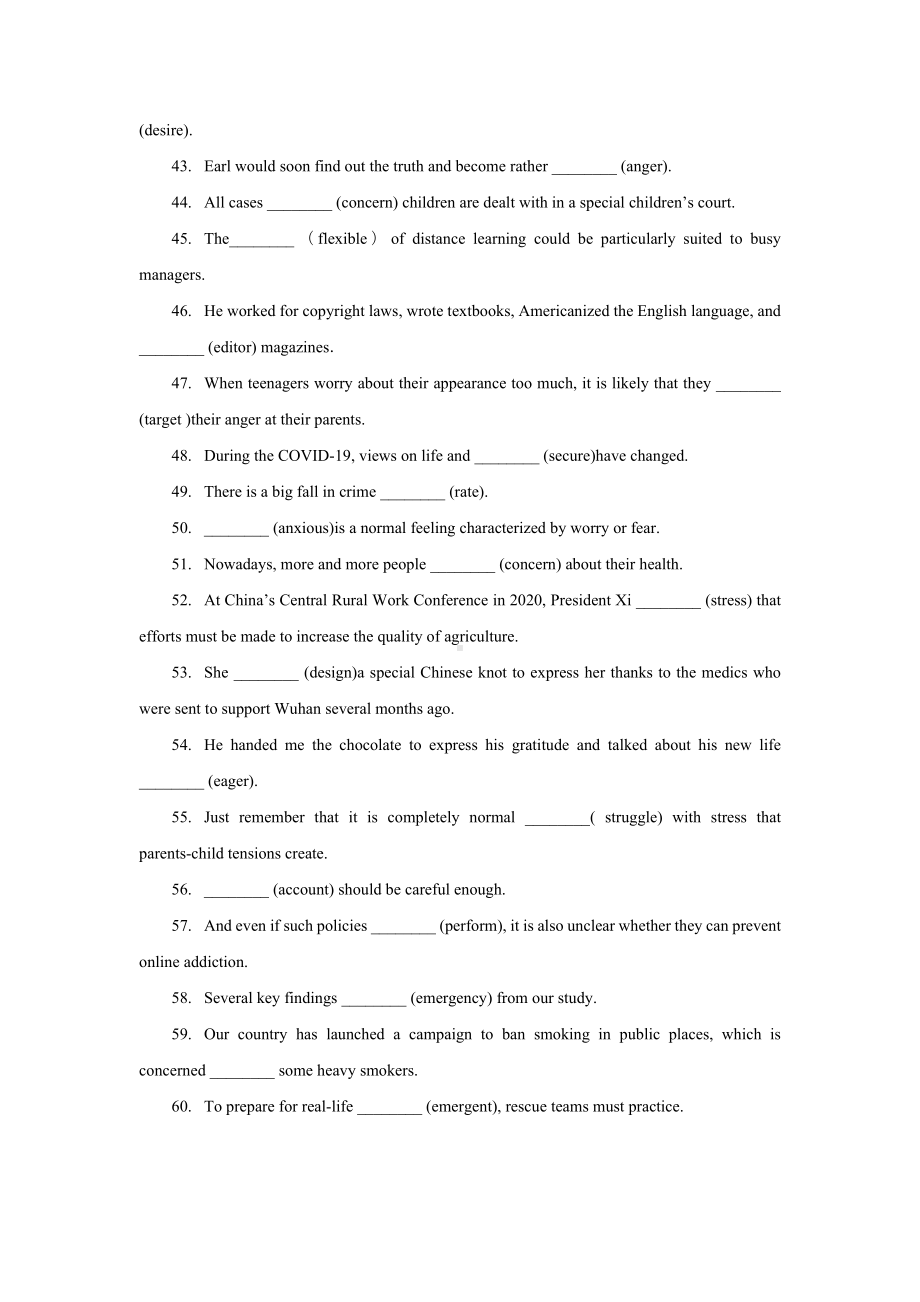 2024新牛津译林版（2020）《高中英语》必修第一册 专题04 Unit 2 单句语法填空.docx_第3页