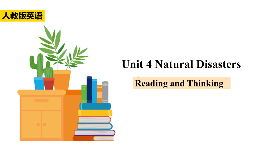 Unit 4 Natural Disasters Reading and thinking （ppt课件）-2023新人教版（2019）《高中英语》必修第一册.pptx_第1页