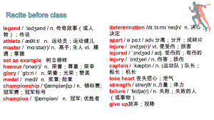 Unit 3 Sports and Fitness Reading and Thinking （ppt课件）-2023新人教版（2019）《高中英语》必修第一册.pptx