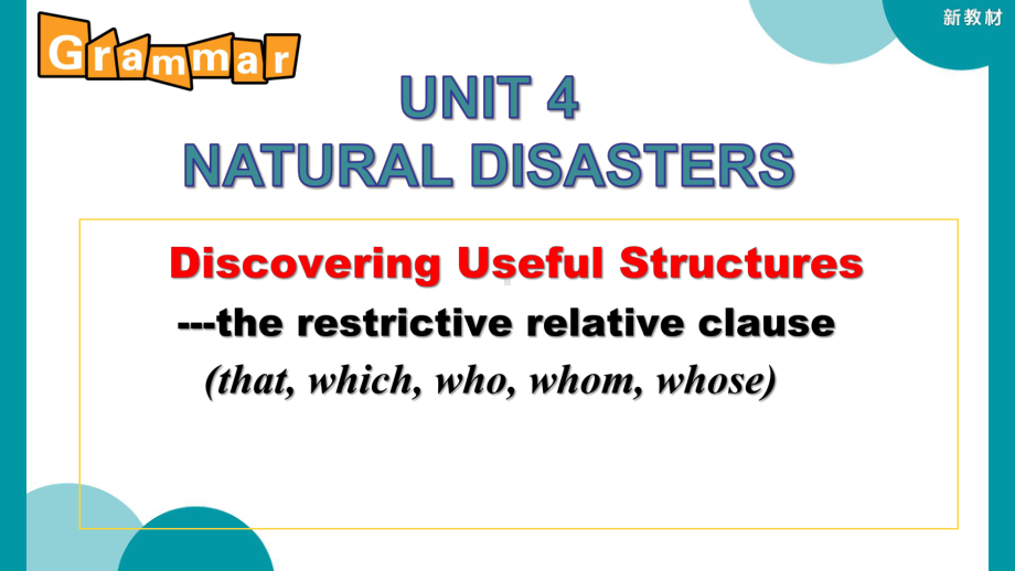 Unit 4 Natural disasters Discovering useful Structures （ppt课件）-2023新人教版（2019）《高中英语》必修第一册.pptx_第2页