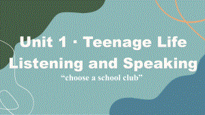 Unit 1 Teenage Life Listening and Speaking听说课（ppt课件） -2023新人教版（2019）《高中英语》必修第一册.pptx