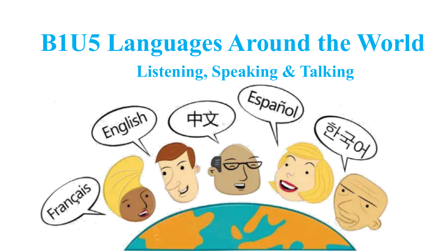 Unit 5 Languages Around the World Listening and Speaking and Talking （ppt课件）-2023新人教版（2019）《高中英语》必修第一册.pptx_第1页