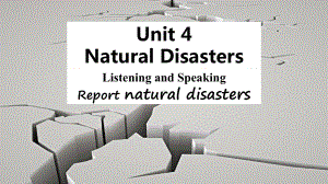 Unit 4 Natural Disasters Listening and Speaking （ppt课件）-2023新人教版（2019）《高中英语》必修第一册.pptx