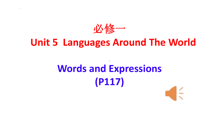 Unit 5 Languages around the world词汇ppt课件-2023新人教版（2019）《高中英语》必修第一册.pptx_第1页