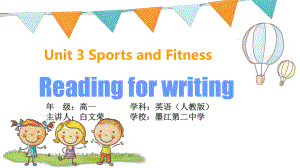 Unit 3 Reading for writing ppt课件-2023新人教版（2019）《高中英语》必修第一册.pptx