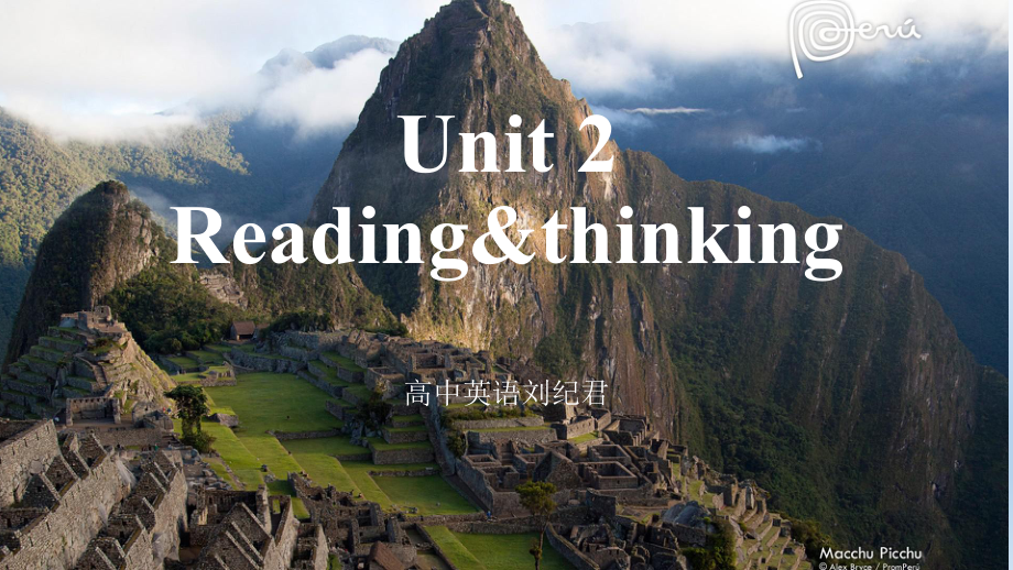 Unit 2 Travelling Around Reading and thinking ppt课件 -2023新人教版（2019）《高中英语》必修第一册.pptx_第1页