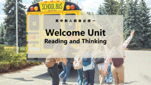 Welcome Unit Reading and Thinking ppt课件 -2023新人教版（2019）《高中英语》必修第一册.pptx