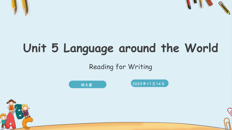 Unit 5 Languages around the World Reading for Writingppt课件-2023新人教版（2019）《高中英语》必修第一册.pptx_第1页