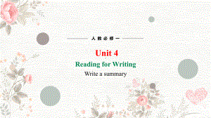 Unit 4 Natural Disasters Reading for Writing ppt课件 -2023新人教版（2019）《高中英语》必修第一册.pptx