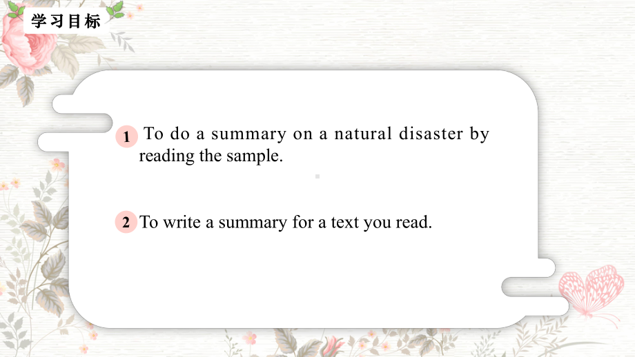 Unit 4 Natural Disasters Reading for Writing ppt课件 -2023新人教版（2019）《高中英语》必修第一册.pptx_第3页