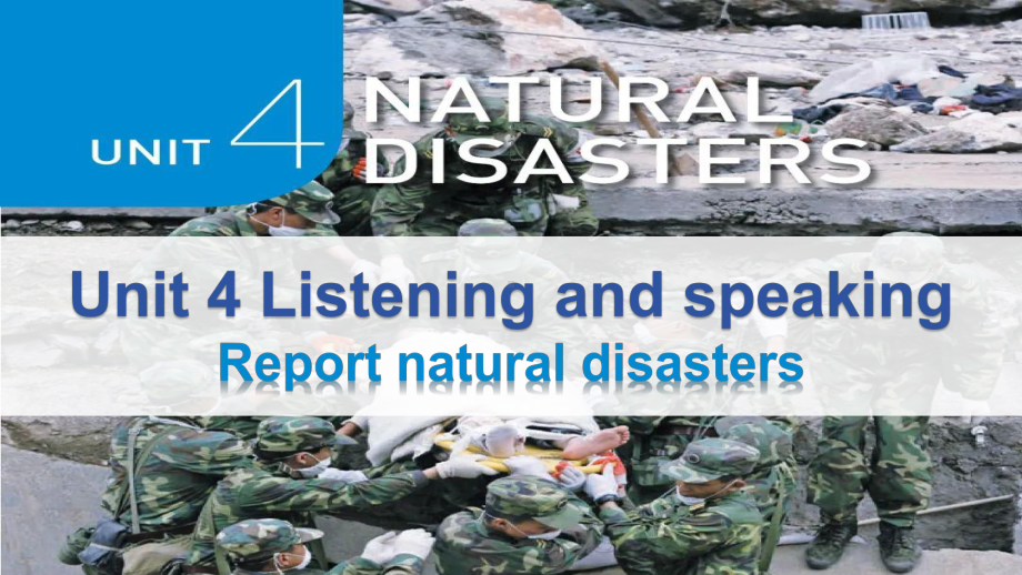 Unit 4 Natural Disasters Listening and Speaking ppt课件-2023新人教版（2019）《高中英语》必修第一册.pptx_第1页