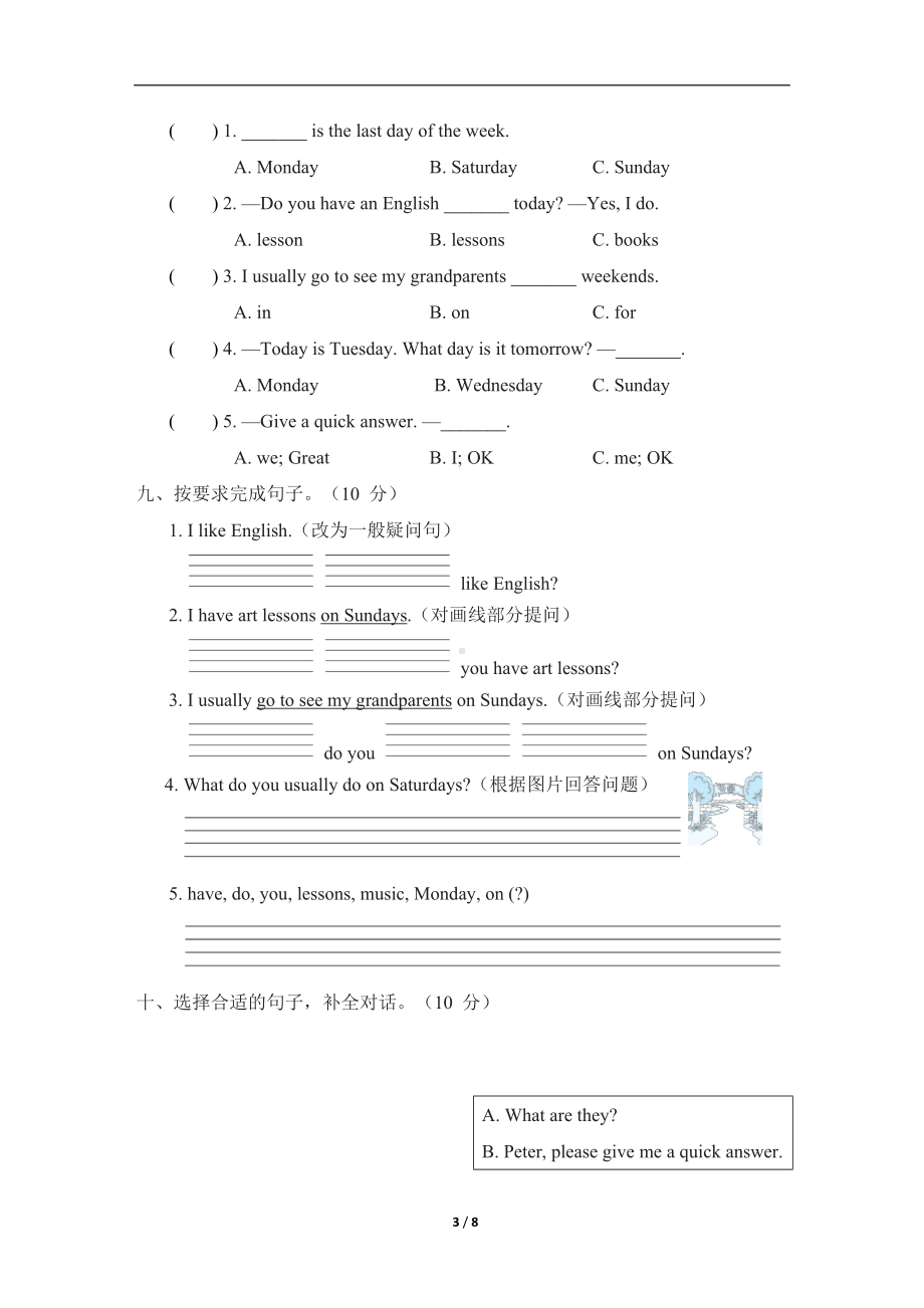 人教精通版英语四年级下册Unit 4 综合素质评价.doc_第3页