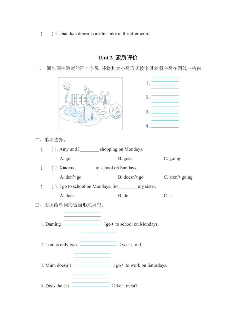 5 Unit 1 素质评价-三年级英语下册外研版.doc_第2页