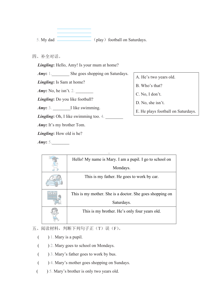 5 Unit 1 素质评价-三年级英语下册外研版.doc_第3页