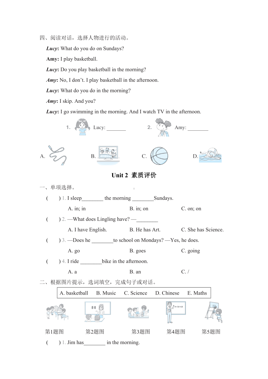 6 Unit 1 素质评价-三年级英语下册外研版.doc_第2页