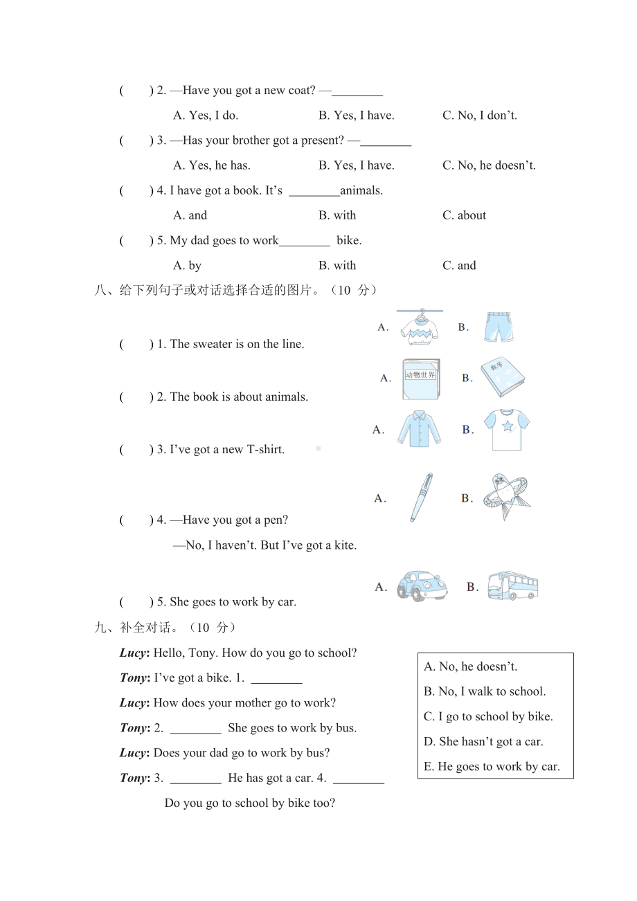 Module 9 综合素质评价-三年级英语下册外研版.doc_第3页