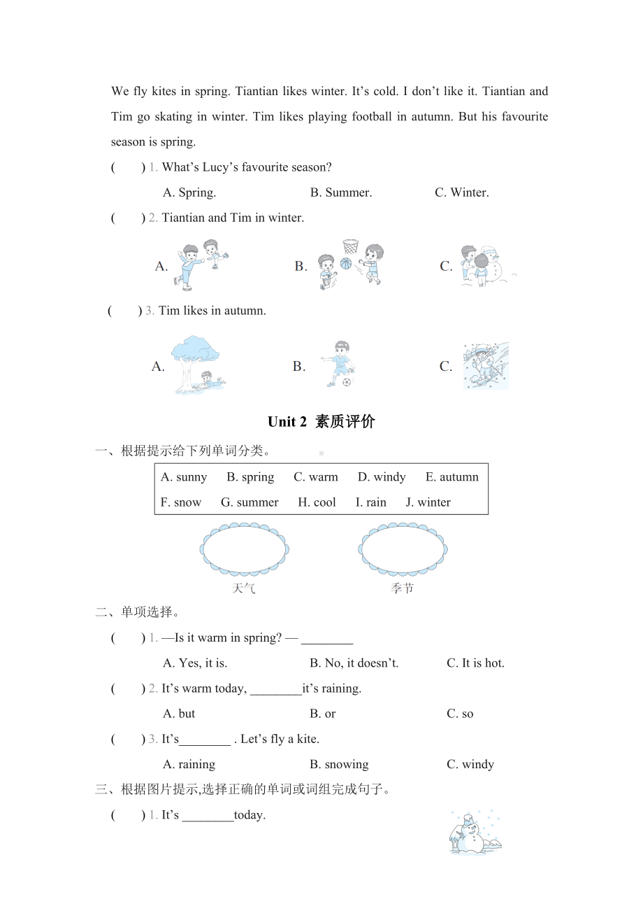 7 Unit 1 素质评价-三年级英语下册外研版.doc_第2页