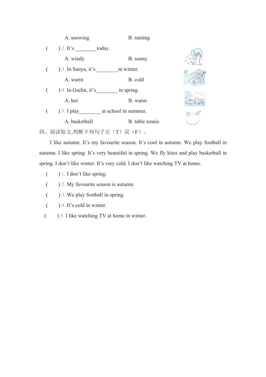 7 Unit 1 素质评价-三年级英语下册外研版.doc_第3页