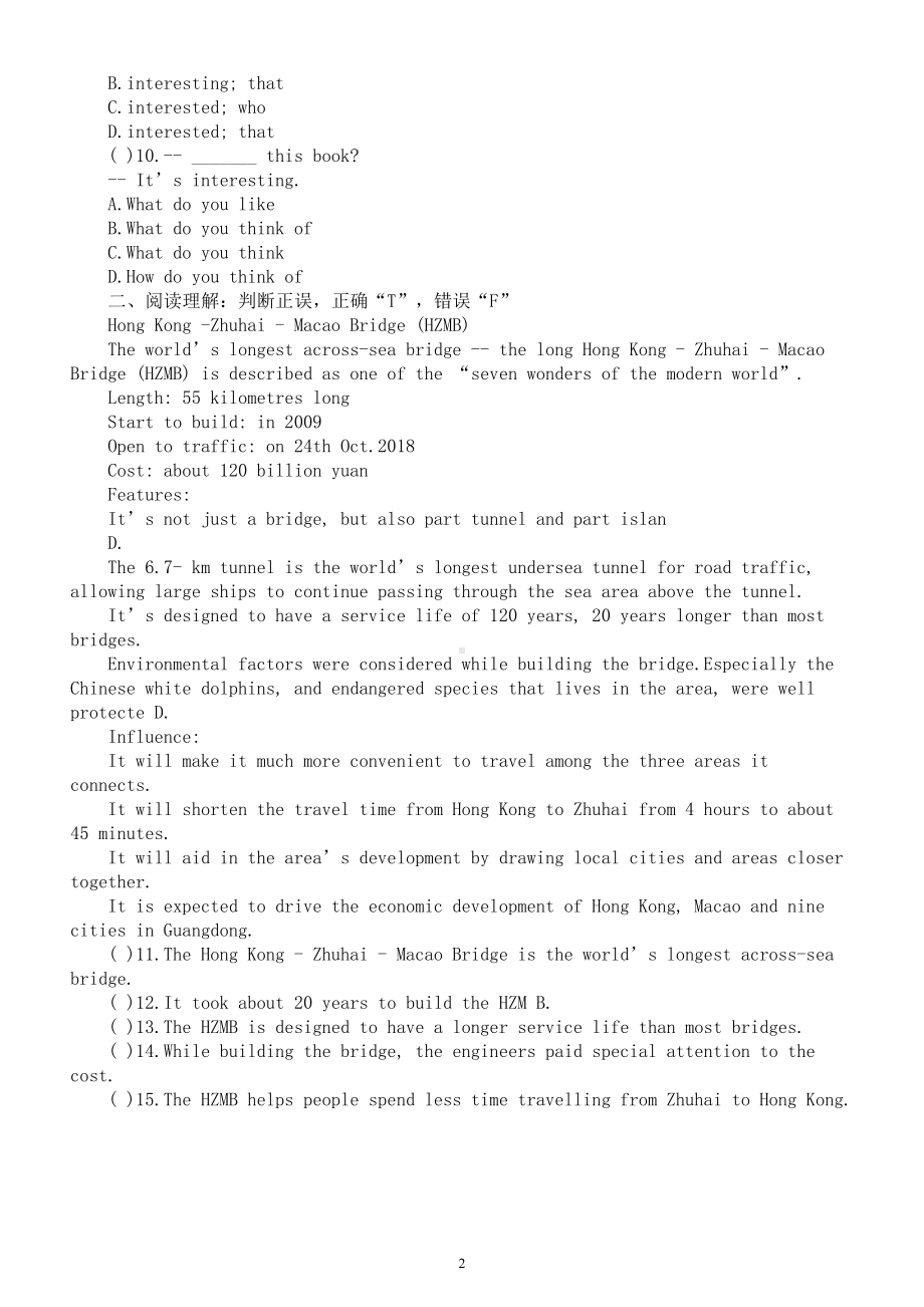 初中英语外研版九年级上册Module 10Unit 3练习题（附参考答案）.doc_第2页