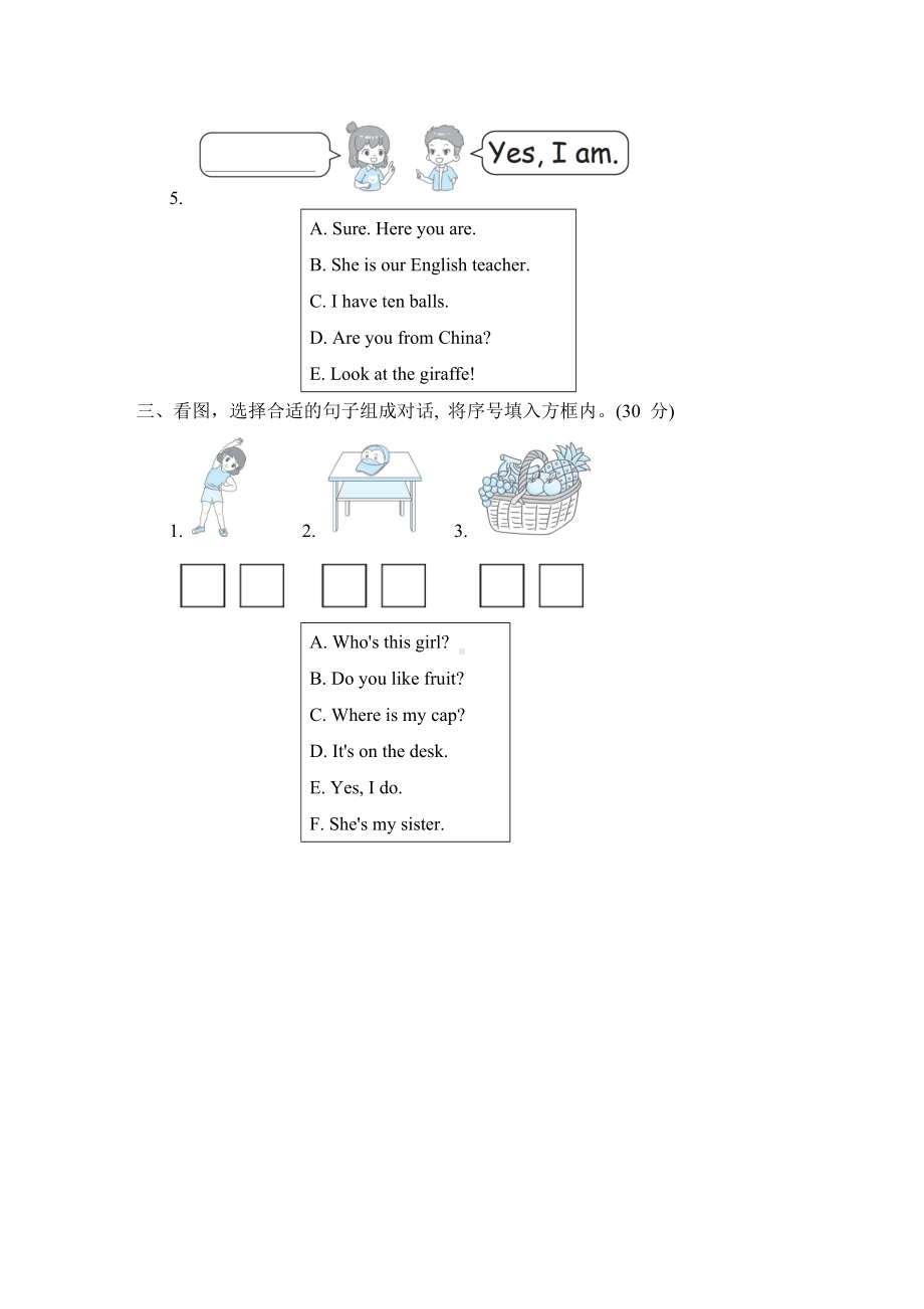 期末专项复习-情景交际一：问答匹配-三年级英语下册人教PEP版.doc_第2页