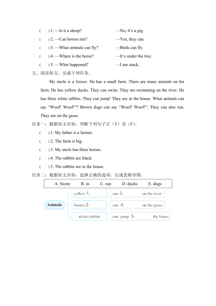 Unit 1 Lessons 4~6 素质评价+答案-冀教版英语三年级下册.doc_第2页