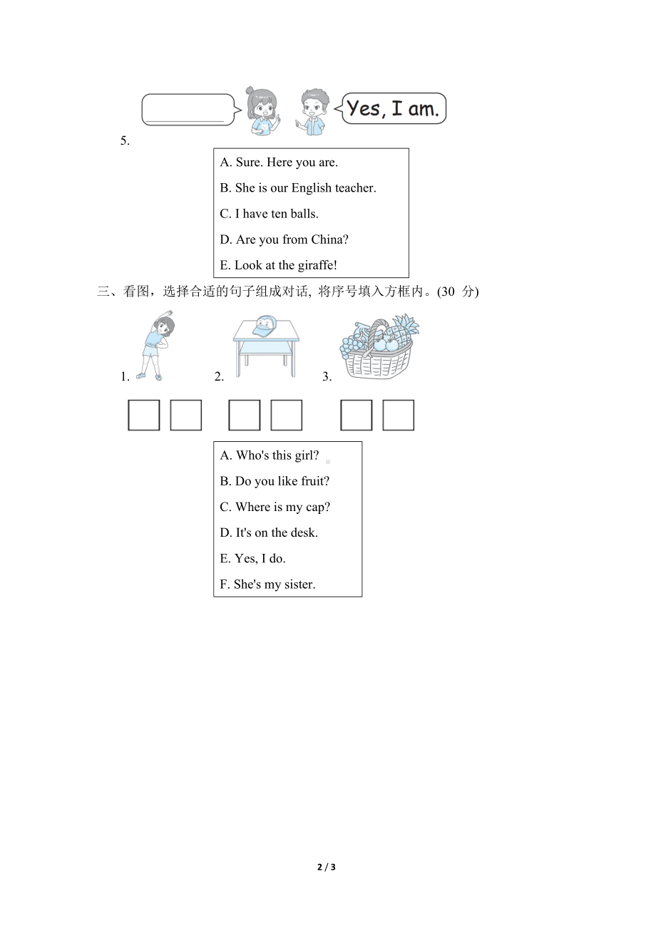 人教PEP英语三年级下册专题复习-情景交际一：问答匹配.doc_第2页