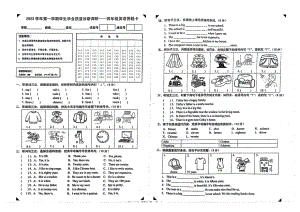 广州白云区2023-2024四年级上册英语期末试卷.pdf