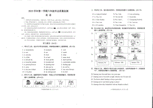 广州南沙区2023-2024六年级上册英语期末试卷.pdf