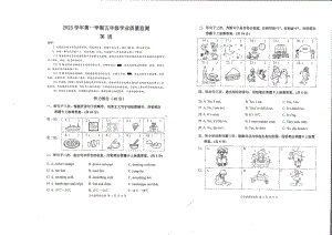 广州南沙区2023-2024五年级上册英语期末试卷.pdf