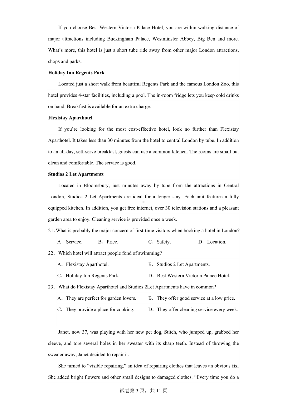 广东省深圳市龙岗区2023-2024学年高一上学期1月期末英语试题.docx_第3页