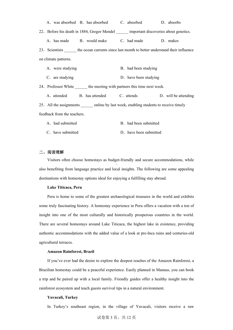 广东省深圳市龙岗区2023-2024学年高二上学期1月期末英语试题.docx_第3页