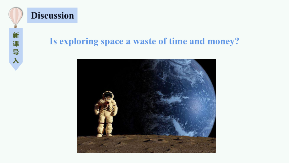 Unit 4 Space Exploration Reading for Writing （ppt课件） -2024新人教版（2019）《高中英语》必修第三册.pptx_第2页