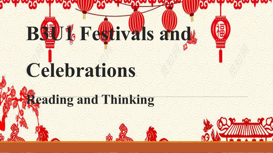 Unit 1 Festivals and celebrations Reading and Thinking （ppt课件）-2024新人教版（2019）《高中英语》必修第三册.pptx_第1页