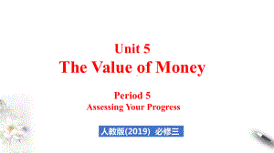 Unit 5 the Value of moneyAssessing Your Progress （ppt课件）-2024新人教版（2019）《高中英语》必修第三册.pptx