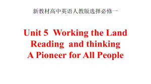 Unit5 Working the Land Reading and Thinking （ppt课件）-2024新人教版（2019）《高中英语》选择性必修第一册.pptx