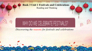 Unit1 Festivals and Celebrations Reading and Thinking （ppt课件）-2024新人教版（2019）《高中英语》必修第三册.pptx