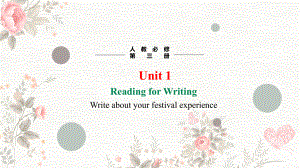 Unit 1 Festivals and Celebrations Period 5 Reading for Writing （ppt课件）-2024新人教版（2019）《高中英语》必修第三册.pptx