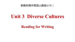 Unit 3 Diverse Cultures Reading for writing （ppt课件）-2024新人教版（2019）《高中英语》必修第三册.pptx