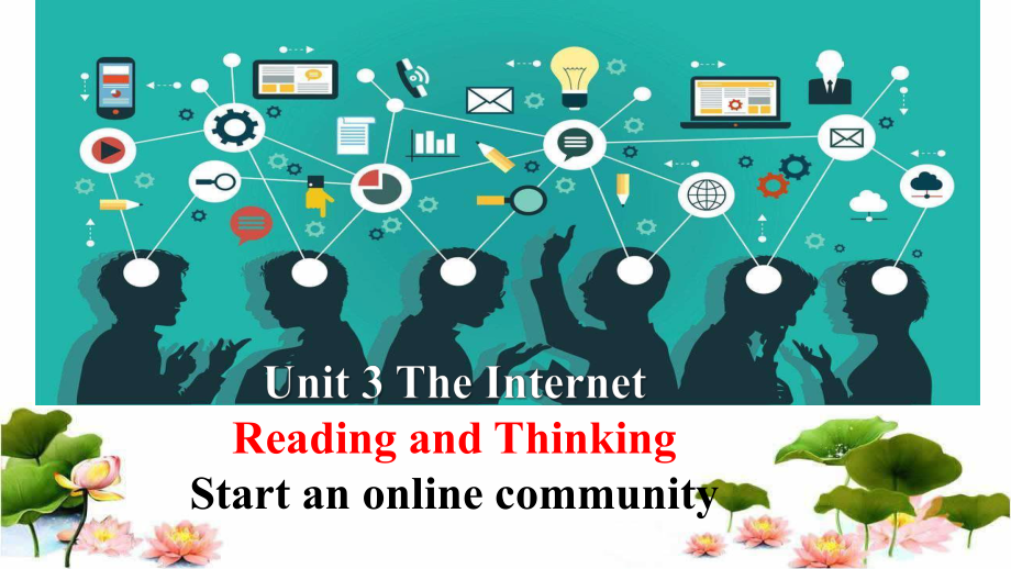 Unit 3 The Internet Reading and Thinking （ppt课件）-2024新人教版（2019）《高中英语》必修第二册.pptx_第1页