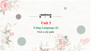 Unit 3 Fascinating parks Using Language (I)（ppt课件） -2024新人教版（2019）《高中英语》选择性必修第一册.pptx