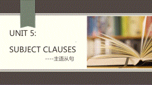 Unit 5 Working the Land Discover Useful Structures 主语从句（ppt课件）-2024新人教版（2019）《高中英语》选择性必修第一册.pptx