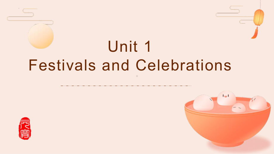 Unit 1 Festivals and Celebrations Listening and Speaking & Video Time （ppt课件）-2024新人教版（2019）《高中英语》必修第三册.pptx_第1页