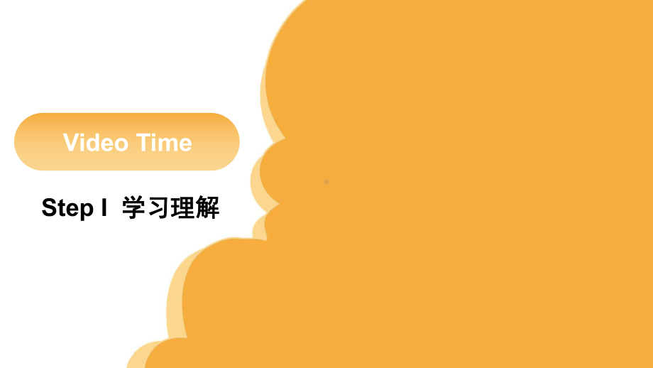 Unit 1 Festivals and celebrations Video for Time & Assessing Your Progress（ppt课件） -2024新人教版（2019）《高中英语》必修第三册.pptx_第2页