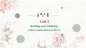 Unit 2 Morals and Virtues Period 2 Reading and Thinking （ppt课件）-2024新人教版（2019）《高中英语》必修第三册.pptx